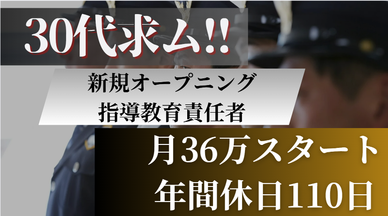 株式会社スリーベルの求人・転職情報