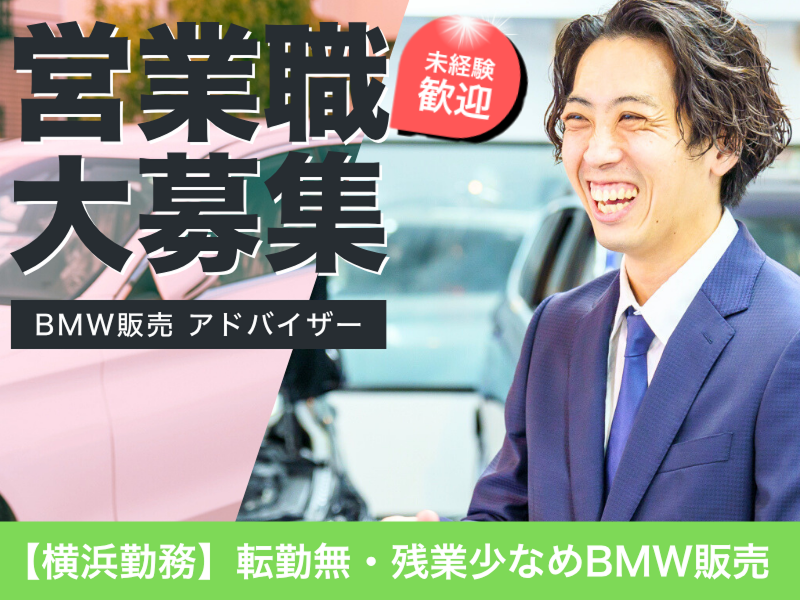 株式会社アバンティーの求人・転職情報