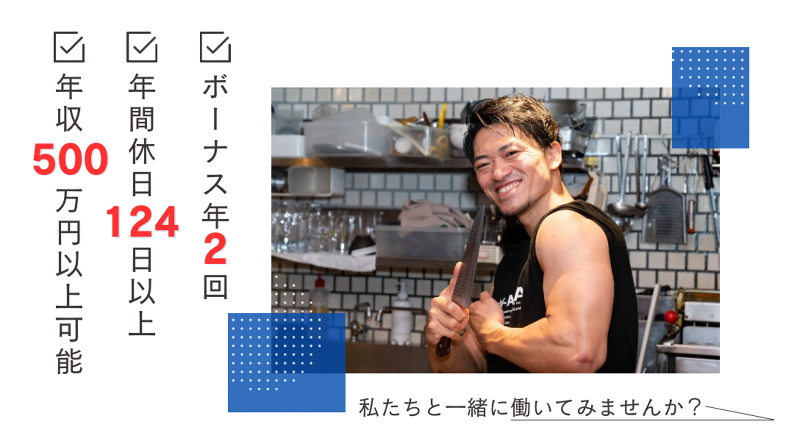 炭火焼とり えんや 梅田店のアルバイト・バイト求人情報-22