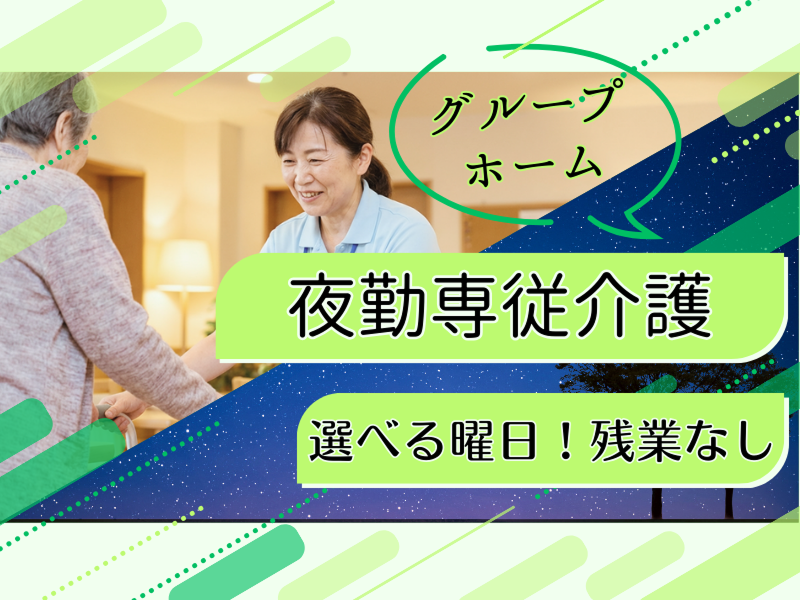 株式会社carafulu(埼玉支店)のアルバイト・バイト求人情報-19