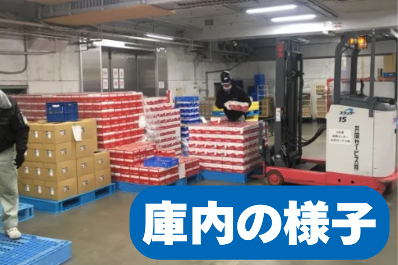 共同サービス株式会社のアルバイト・バイト求人情報-04