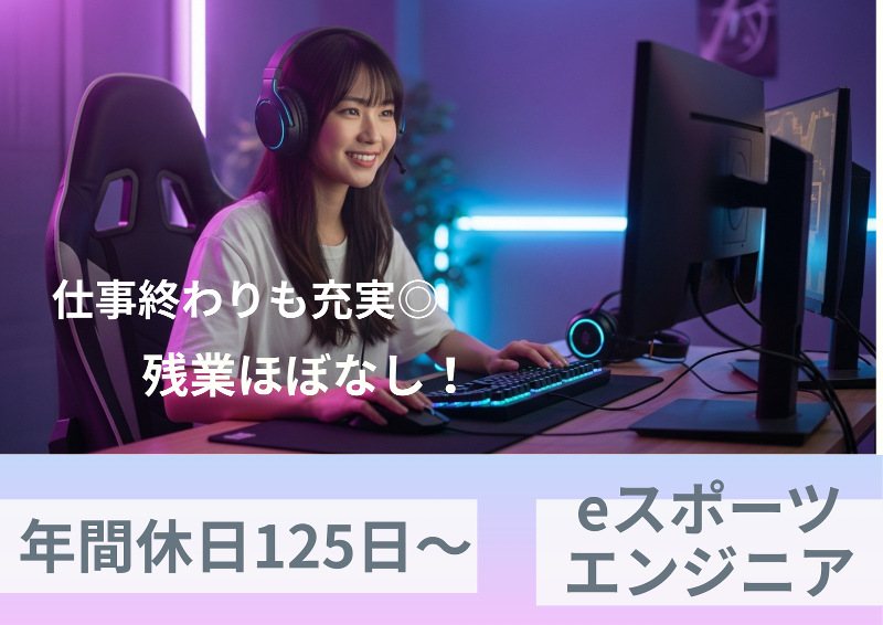 株式会社HITの求人・転職情報