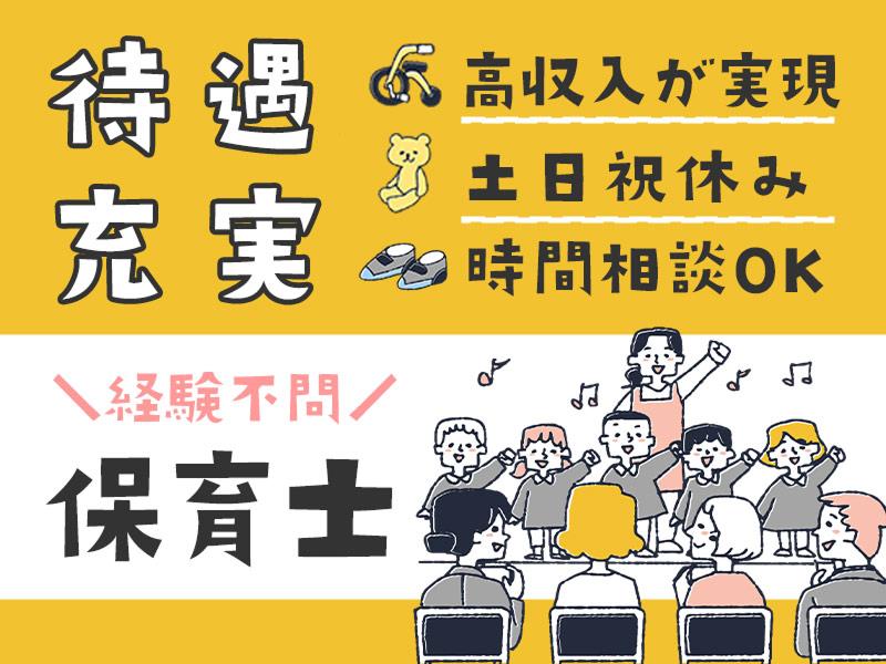 株式会社テンダーラビングケアサービスのアルバイト・バイト求人情報-02