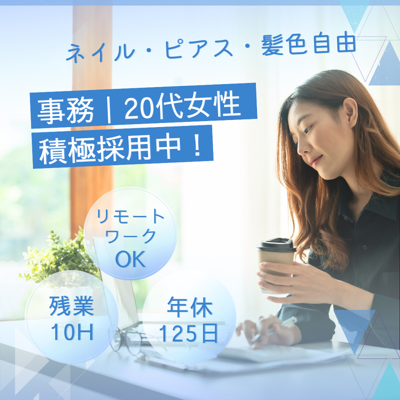 株式会社KONTの求人・転職情報