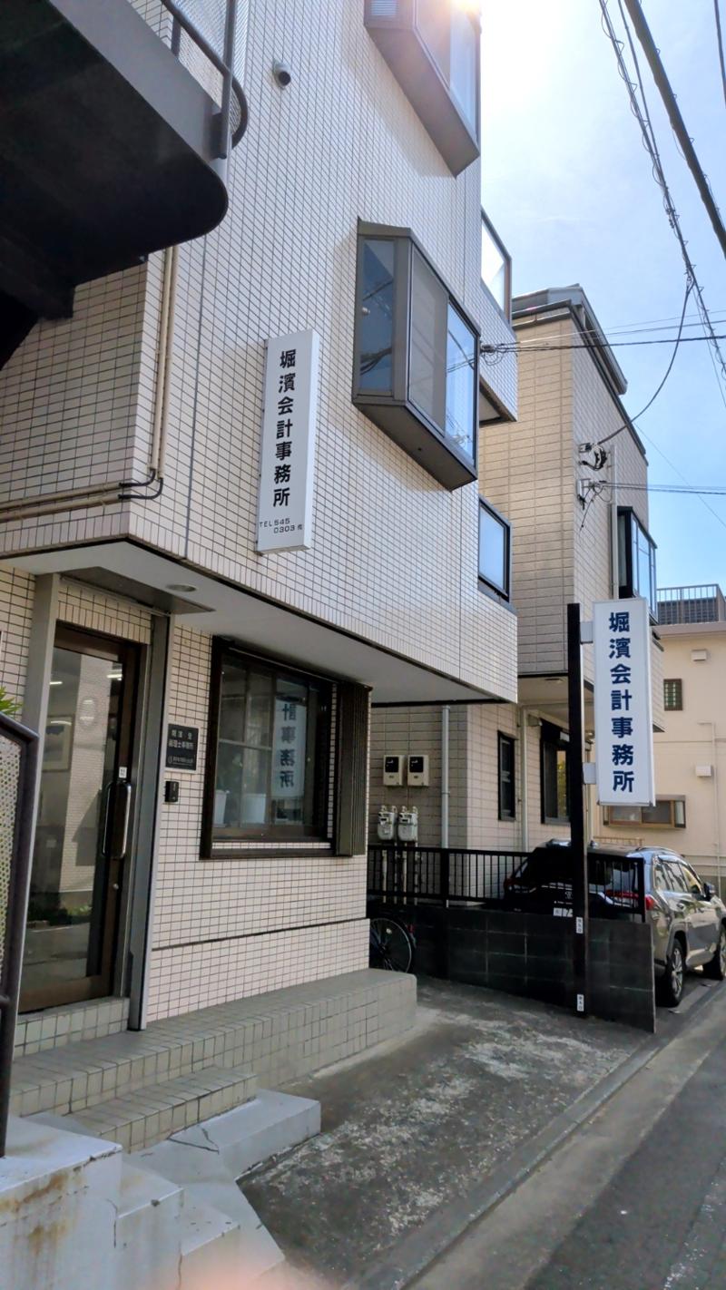 堀濱登税理士事務所のアルバイト・バイト求人情報-02