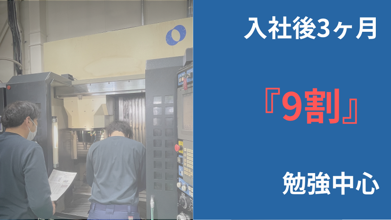 株式会社ケイエスエムのアルバイト・バイト求人情報-02