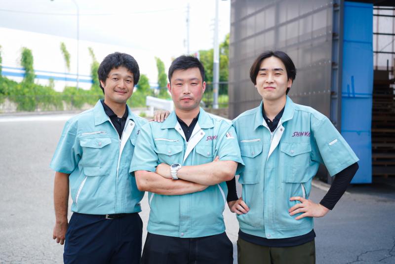 信和自動車工業株式会社の求人・転職情報