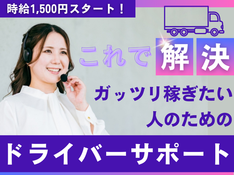 株式会社エイブリッジ