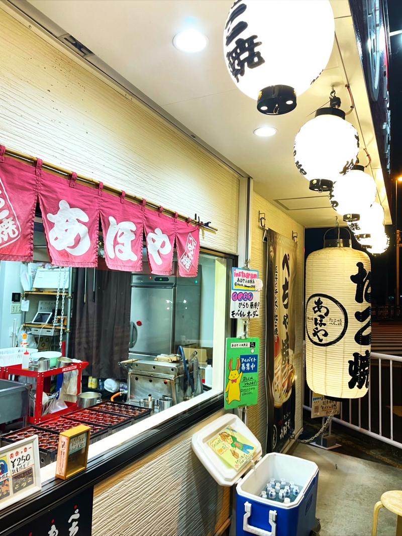 たこ焼あほや 小田原店のアルバイト・バイト求人情報-05