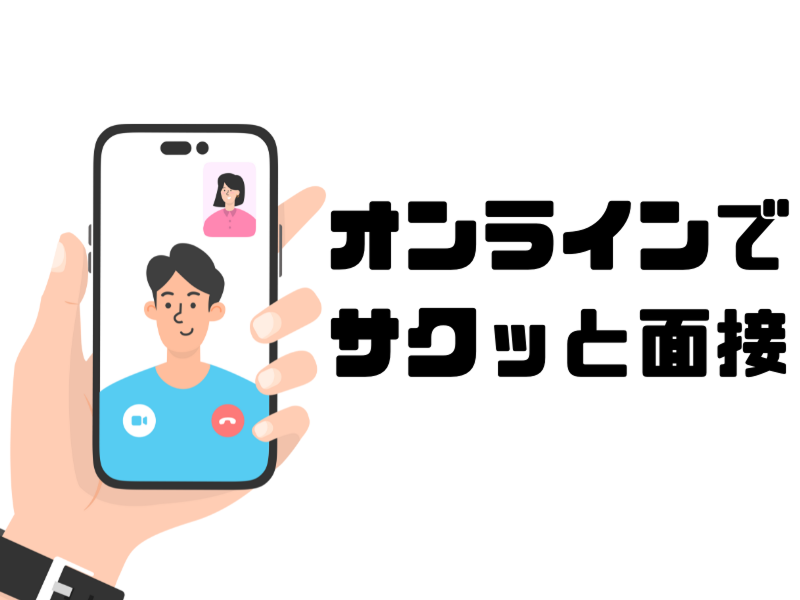 株式会社ワールドインテックのアルバイト・バイト求人情報-05