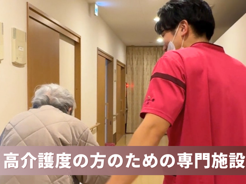 株式会社リンクスケアの求人・転職情報-04