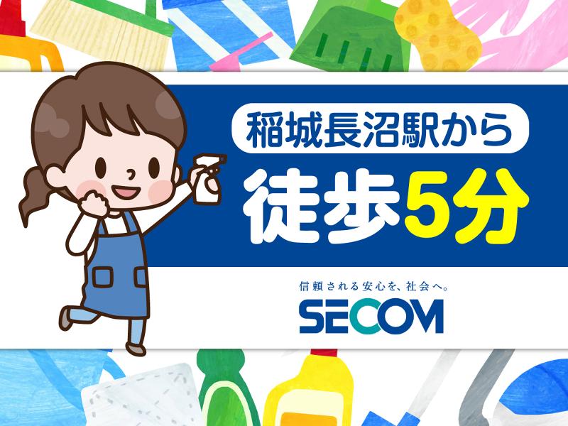 セコム株式会社のアルバイト・バイト求人情報-03