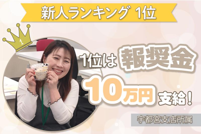 株式会社東洋車輌の求人・転職情報