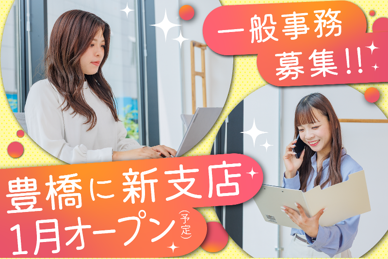 株式会社ワークナビの求人・転職情報