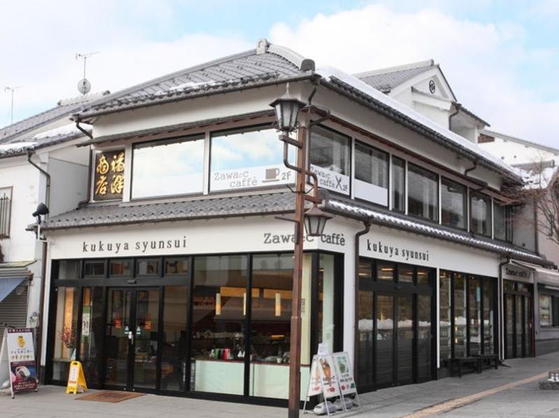 九九や旬粋　善光寺仲見世通り店のアルバイト・バイト求人情報-03