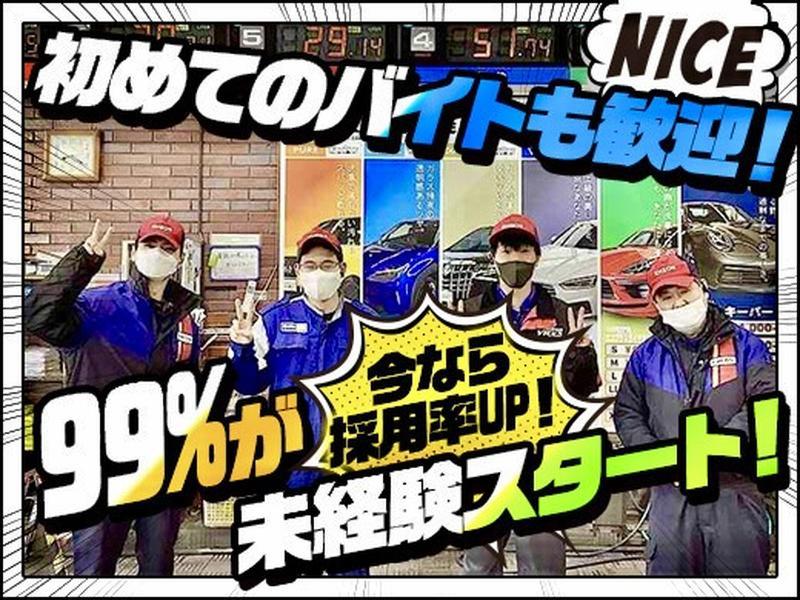 株式会社CAPITAのアルバイト・バイト求人情報-02