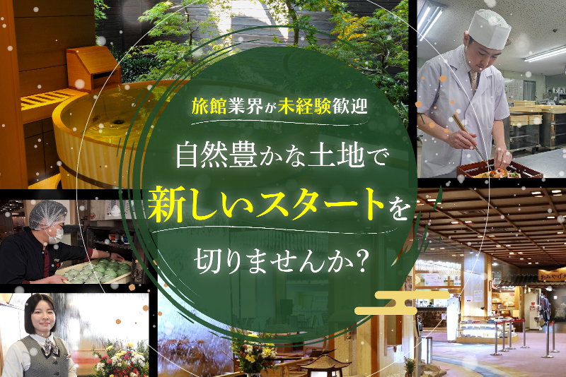 株式会社小川屋のアルバイト・バイト求人情報