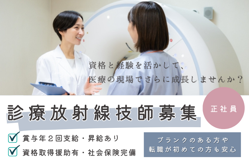 株式会社ベスト・スマイルの求人・転職情報