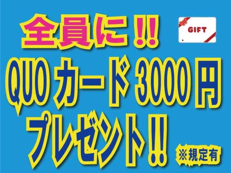 株式会社新日本のアルバイト・バイト求人情報-02