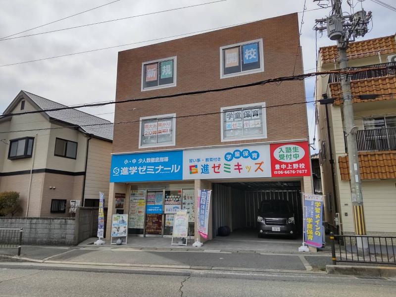 株式会社　進学ゼミナールのアルバイト・バイト求人情報-02