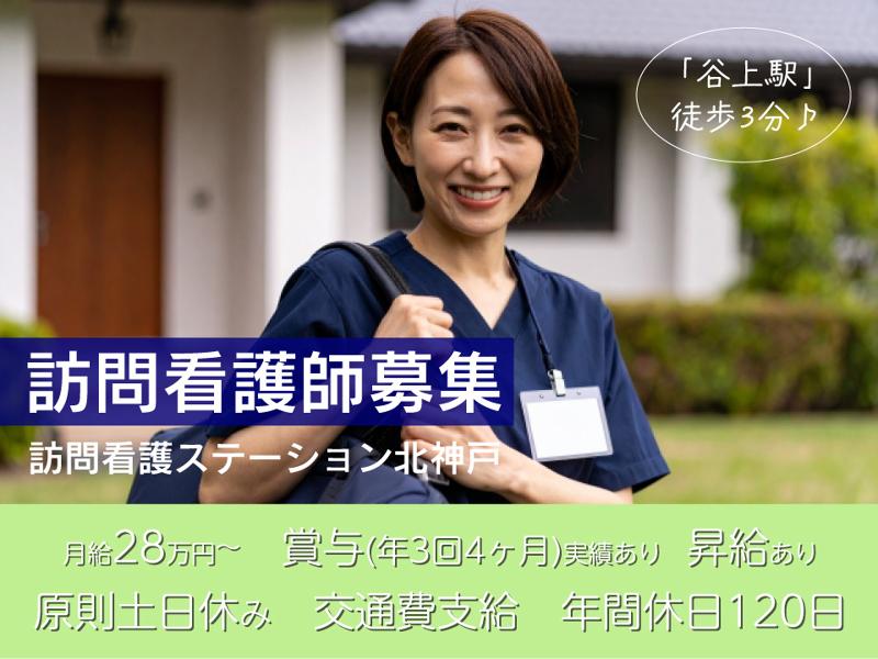 社会福祉法人　聖隷福祉事業団の求人・転職情報