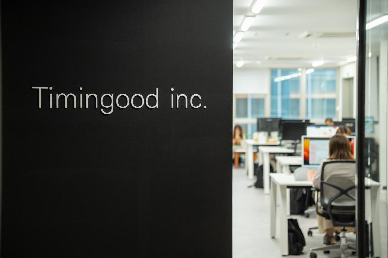 (株)Timingoodのアルバイト・バイト求人情報-05
