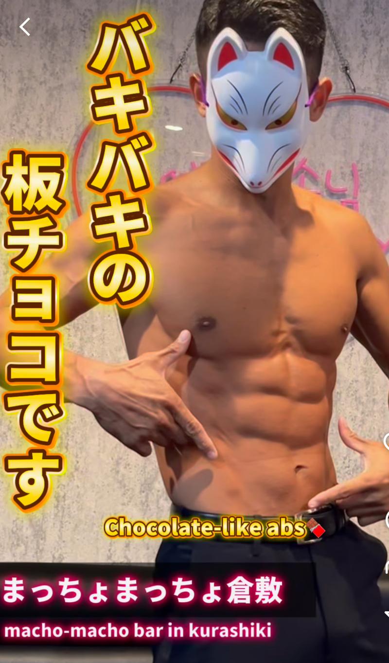 株式会社MAのアルバイト・バイト求人情報-03