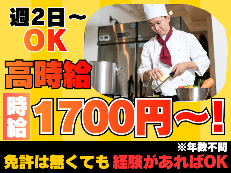 シグマアテンドサービス株式会社のアルバイト・バイト求人情報-22