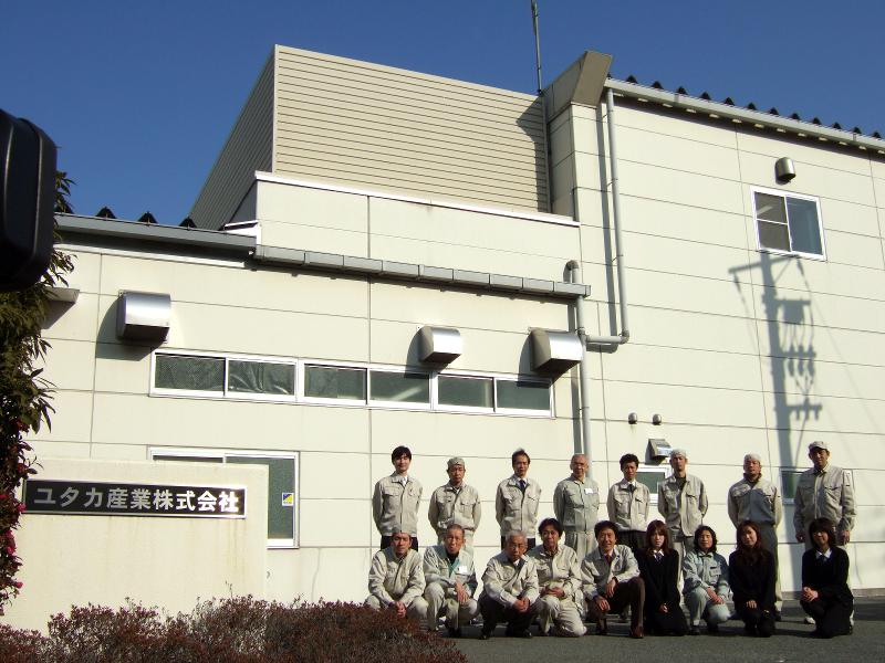 ユタカ産業株式会社のアルバイト・バイト求人情報-04
