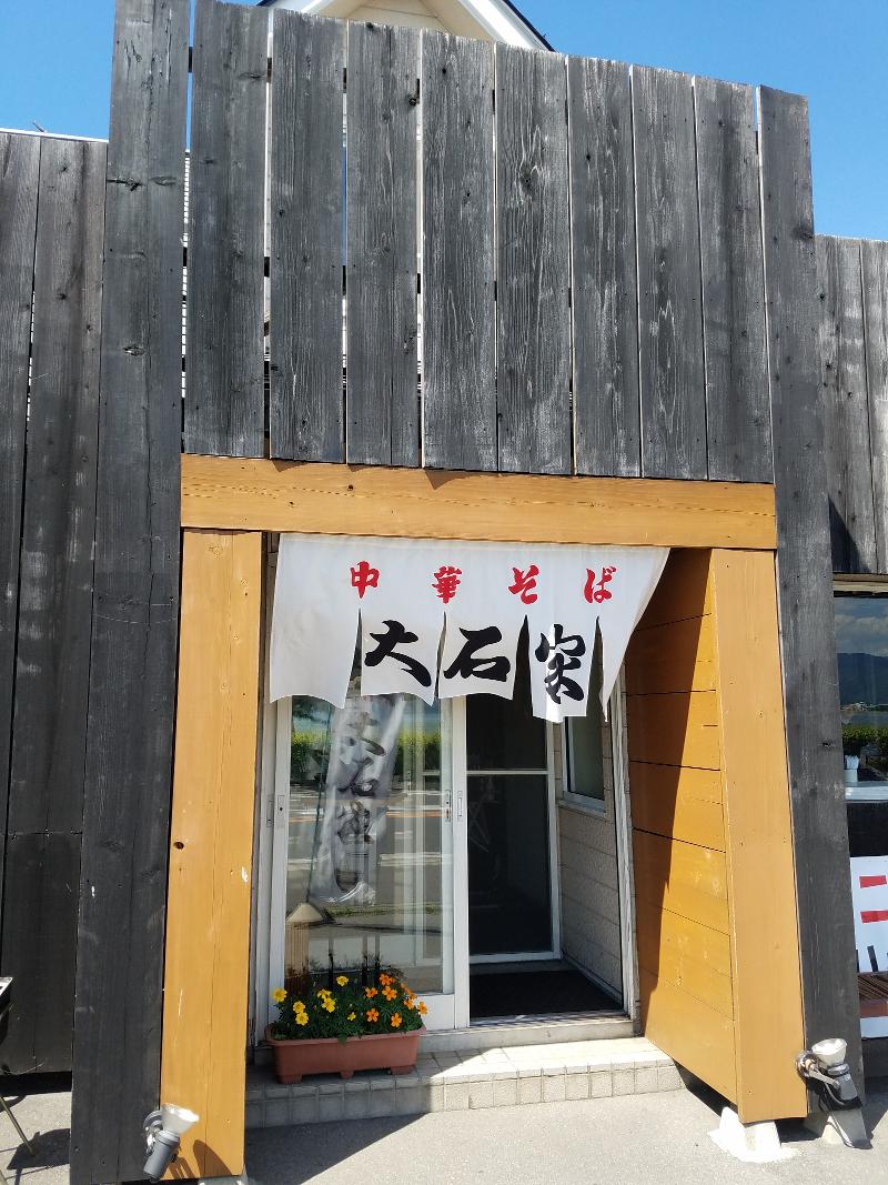 中華そば専門店　大石家諏訪店のアルバイト・バイト求人情報-02