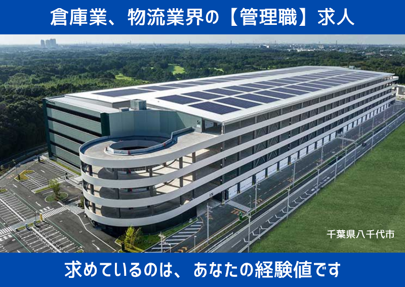 株式会社オービックの求人・転職情報