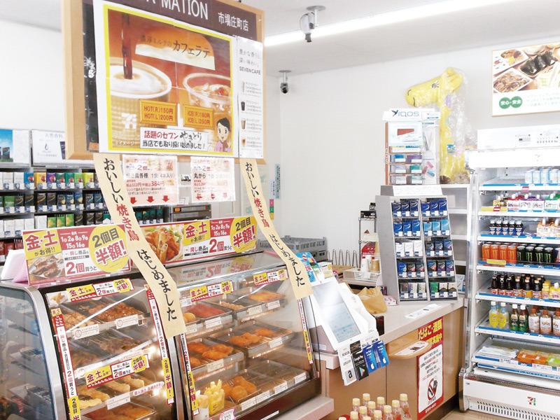 セブン-イレブン松阪山室町北店の求人3