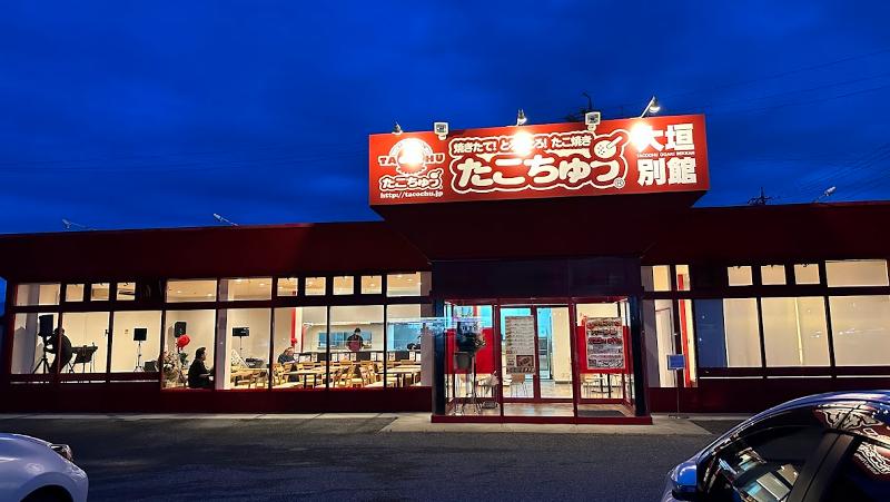 株式会社たこちゅうのアルバイト・バイト求人情報-05