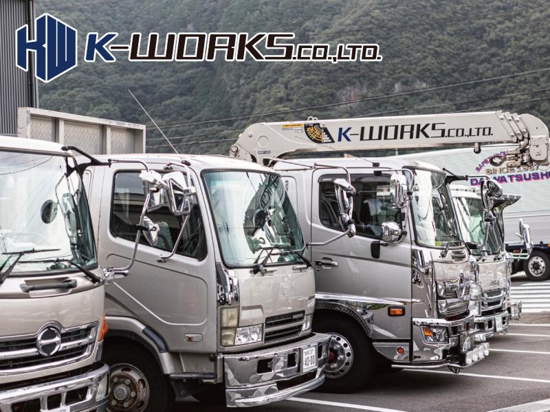 (株)ケイ・ワークスの求人・転職情報