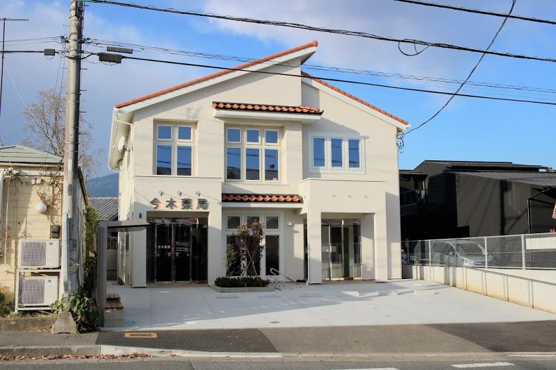 有限会社今木薬局の求人・転職情報