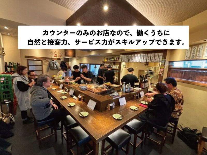 おでん まる米のアルバイト・バイト求人情報-03