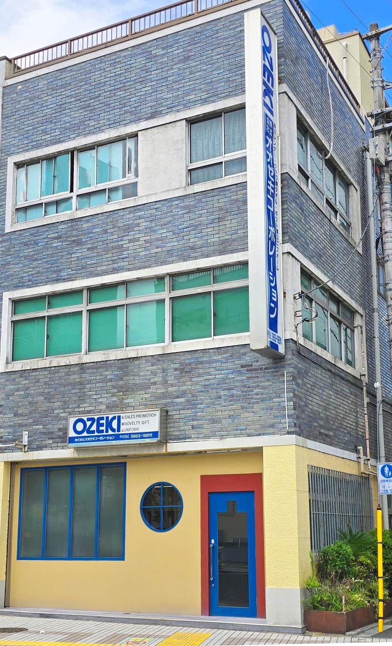 (株)オオゼキコーポレーションの求人・転職情報