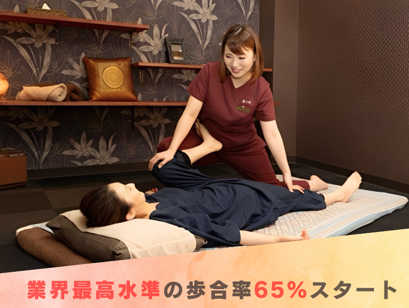 株式会社ケア・リラクラスのアルバイト・バイト求人情報-02