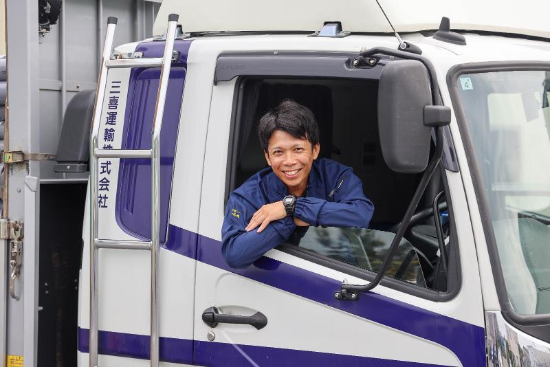 三喜運輸株式会社の求人・転職情報