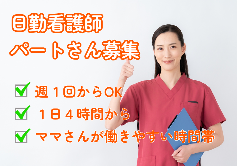 株式会社Re'sela Ligのアルバイト・バイト求人情報-25