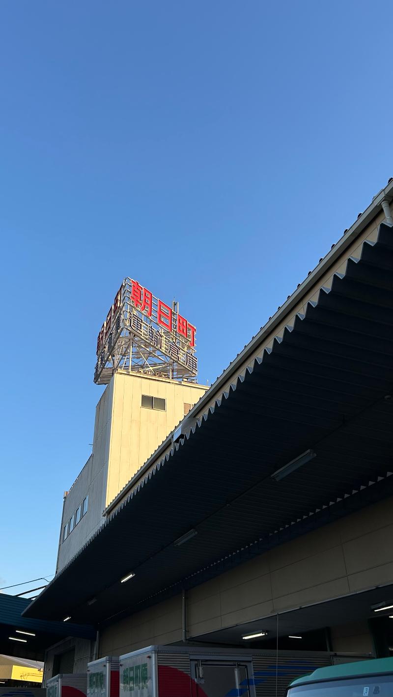 朝日町運輸倉庫(株)のアルバイト・バイト求人情報-02