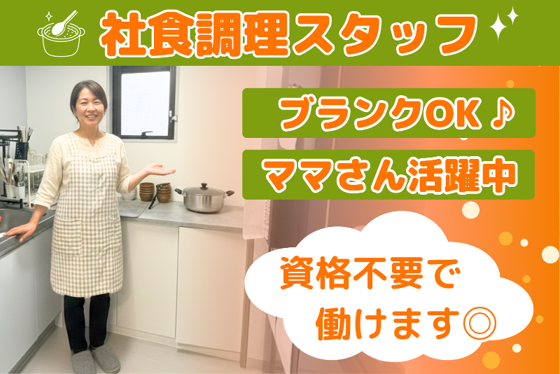 株式会社春木屋の求人・転職情報