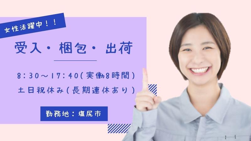 株式会社PNF