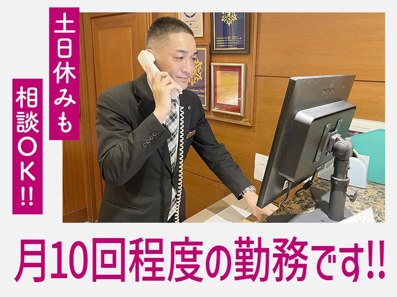 東京第一ホテル錦のアルバイト・バイト求人情報-02