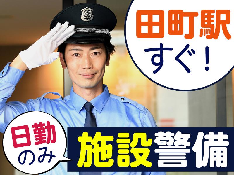 株式会社テービーケイのアルバイト・バイト求人情報-07