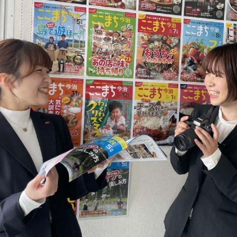 株式会社アイクコーポレーションのアルバイト・バイト求人情報-03
