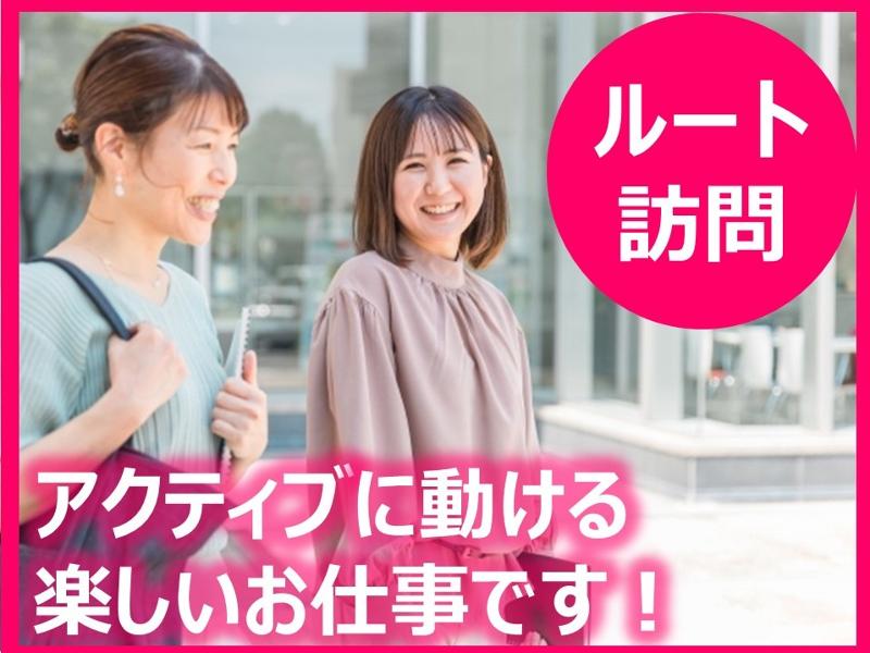 株式会社ビップ　新潟支社のアルバイト・バイト求人情報-02