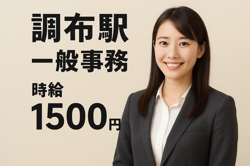 (株)モリコーのアルバイト・バイト求人情報-05