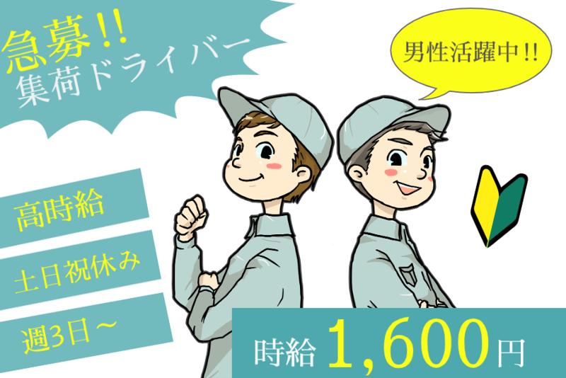 コツヨシ(株)