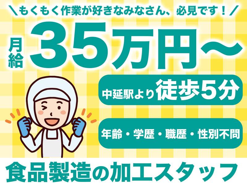 株式会社Ｊ‐Ｃｏｎｎｅｃｔの求人・転職情報